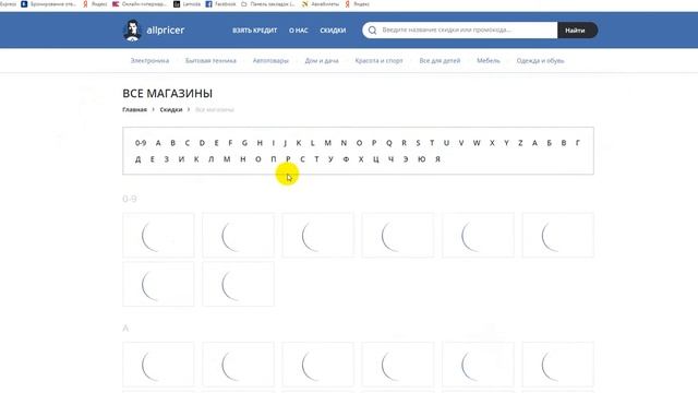 Чёрная пятница М Видео - Black Friday Mvideo 2019