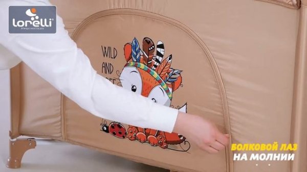 Манеж Lorelli Game Zone