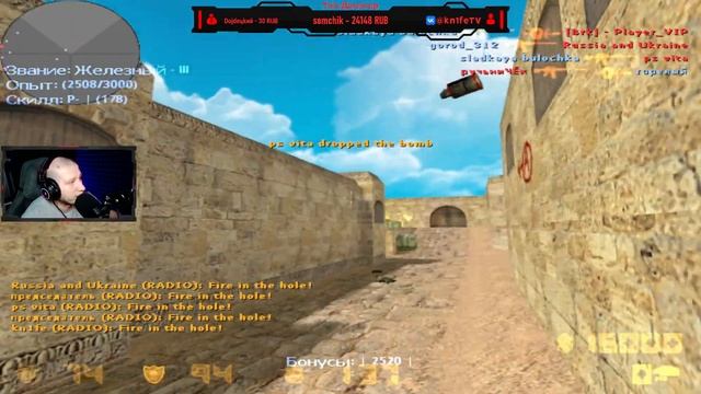 Пятничный стрим на серверах Counter-Strike 1.6 смотреть онлайн