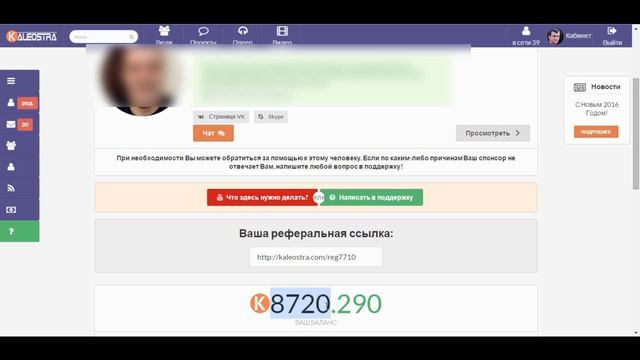 Продвинутая Раскрутка. 2. смотреть онлайн