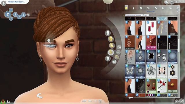 Sims4|Папка MODS| Аксессуары для всех!