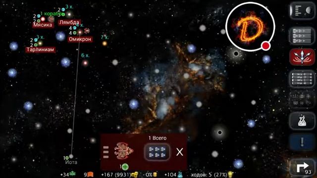 Stellaris на Андроид?!? Обзор игры uciana и немного геймплея смотреть онлайн
