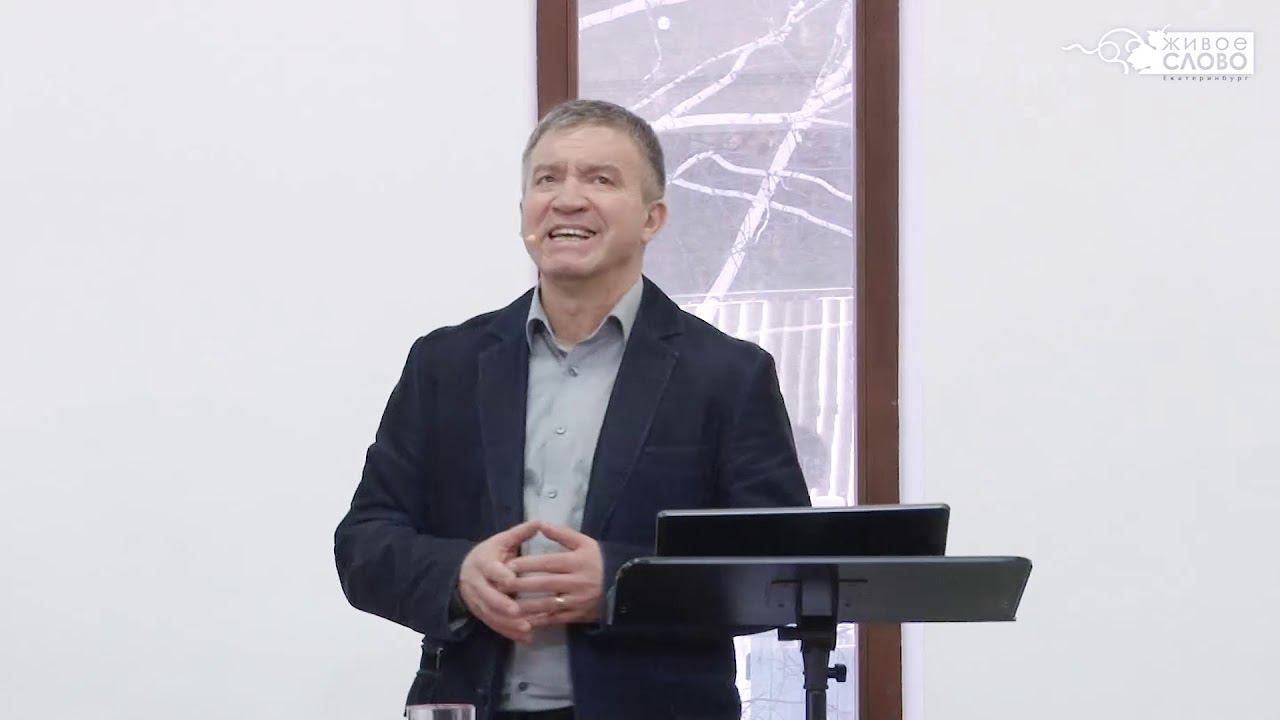 Сергей Гаврилов, «Наши незнакомые друзья», г. Екатеринбург, Россия. смотреть онлайн