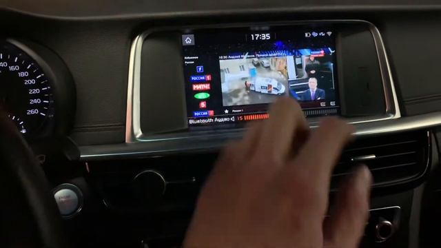 Интернет радио в ШГУ KIA смотреть онлайн