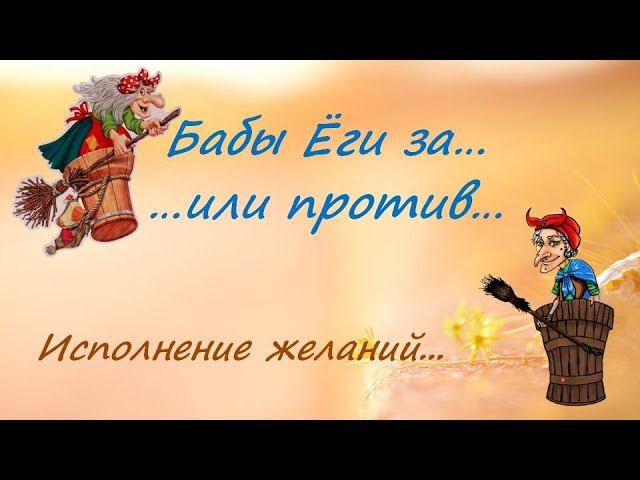 Предновогодние желания смотреть онлайн