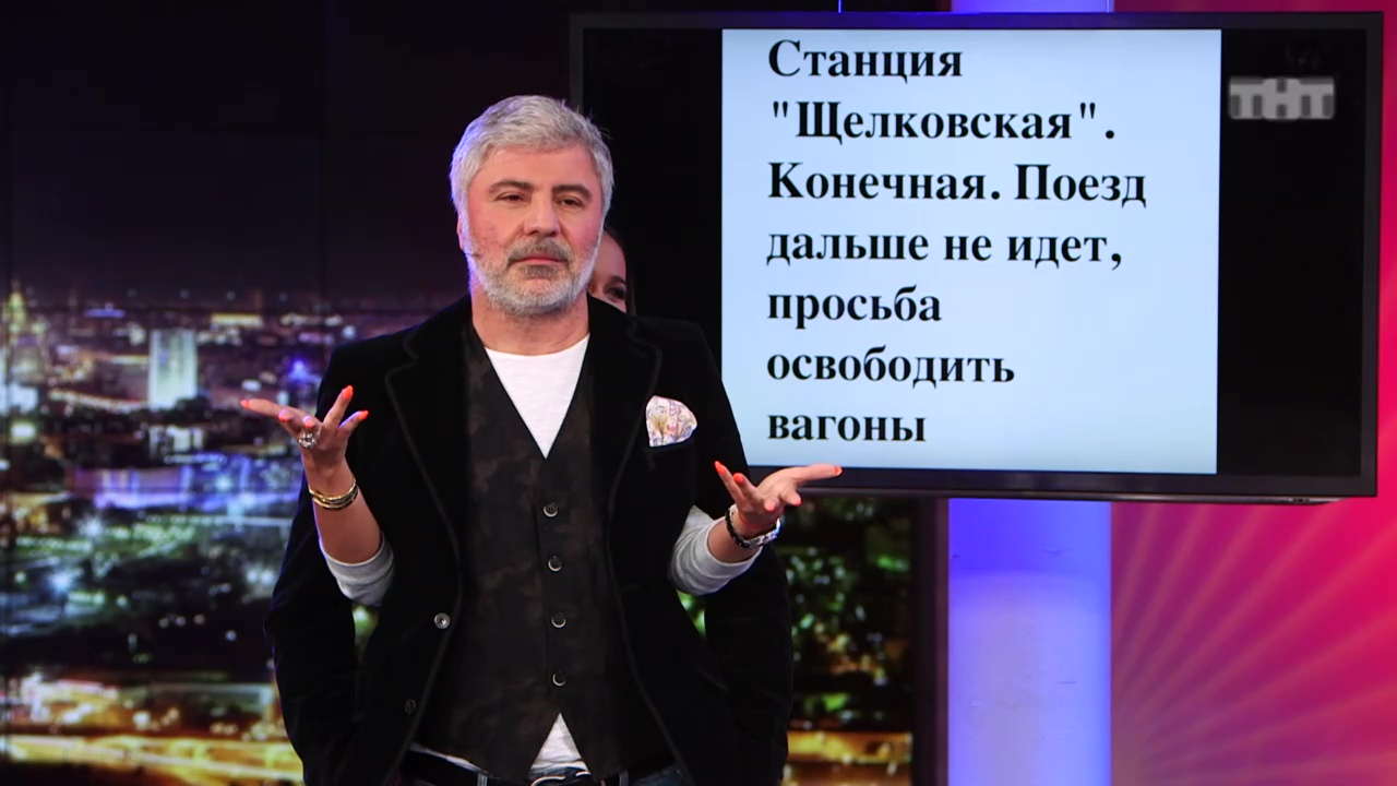 Дом-2: Сплетница - Испытания для Сосо Павлиашвили