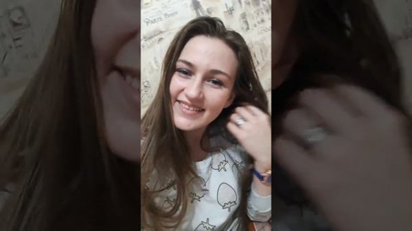 Любимая моя