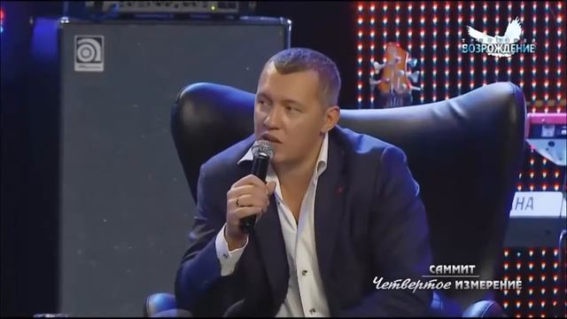 Саммит 4 е Измерение Глубокая молитва 2014 смотреть онлайн