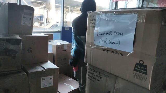 ЖИТЕЛИ СТРАНЫ ЗА КОРОТКИЙ СРОК ПРИНЕСЛИ В ЦЕНТРЫ ЗАЩИТЫ ПРАВ ГРАЖДАН ОКОЛО 7 ТОНН ПОМОЩИ смотреть онлайн