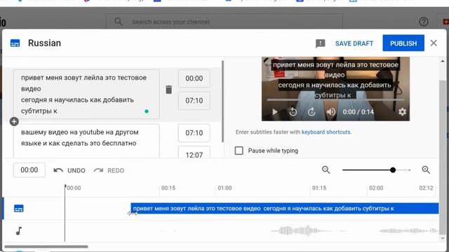 Как бесплатно добавить субтитры на любом языке на Ютубе? - How to add subtitles on YouTube for free смотреть онлайн