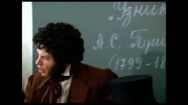 Чтобы если Пушкин был в наше время смотреть онлайн
