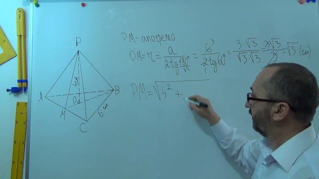 g110303 Піраміда Задача 3 - 11 клас смотреть онлайн