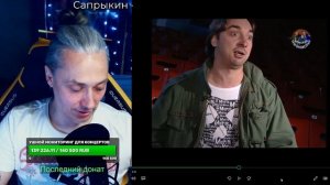 Горшок. ИНТЕРВЬЮ КиШ. Горшенёв о российском роке. СТРИМ Истинный Маг. Король и Шут