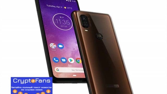Смартфон Motorola One Vision получил дисплей с отверстием и соотношением сторон 21:9