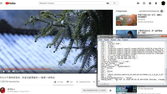 Как быстро узнать название видео карты на компьютере? смотреть онлайн