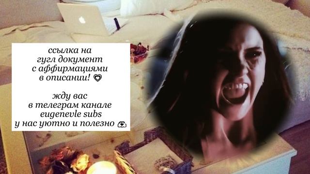 𝐑𝐄𝐒𝐏𝐄𝐂𝐓✩: уважение каждого + уверенность 🥇 саблиминал 432 гц (rus) смотреть онлайн