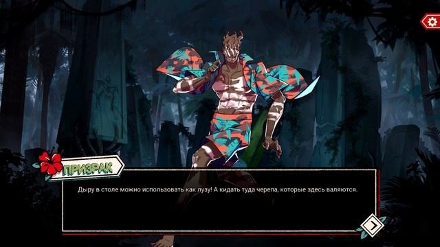 Весь сюжет Призрака в Hooked on You: A Dead by Daylight Dating Sim [Краткий пересказ] смотреть онлайн