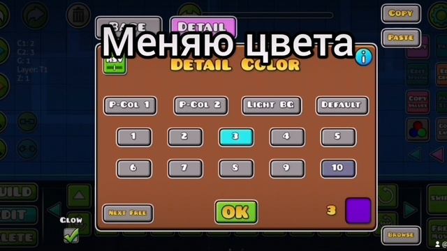 Гайд на pulse trigger!, [geometry dash, 2.111]. смотреть онлайн