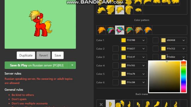 Как сделать гриву с переливами-Видео урок №2 смотреть онлайн