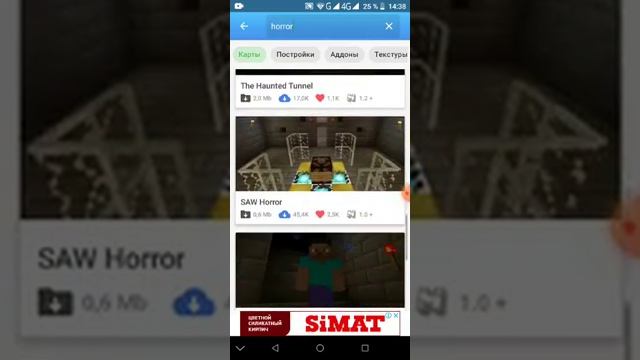 Как скачать хоррор карты для Minecraft pe легко и быстро!