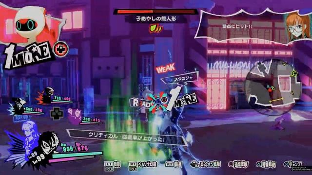 Persona 5 Scramble The Phantom Strikers Band Fast Level Up (NG+ Risky Mode) смотреть онлайн