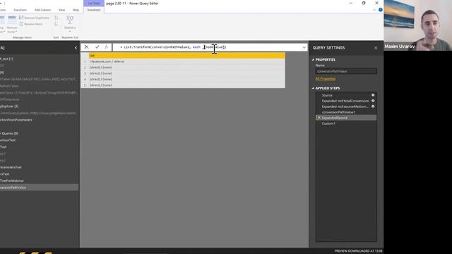 Вебинар про служебное слово each в Power Query — Курс «Power Bi для интернет-маркетинга» смотреть онлайн