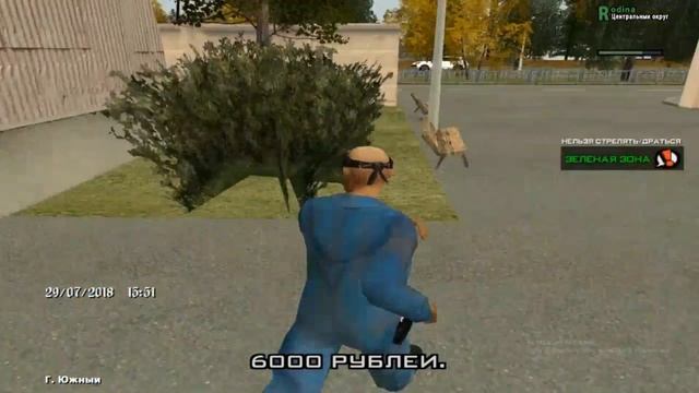 ПРОХОЖДЕНИЯ КВЕСТА ОТ ВАСИЛИЯ!!! RODINA RP !! ЛЕГКИЙ КВЕСТ!! смотреть онлайн