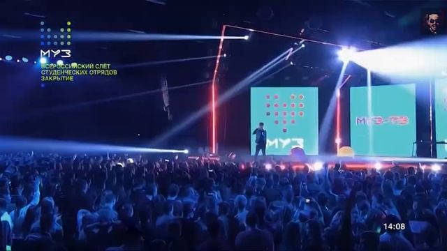 CYGO - Panda E/Коктейль (Всероссийский слёт студенческих отрядов 2019)