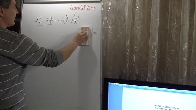 Занятие 9. Сложение и вычитание смешанных чисел и десятичных дробей. ОГЭ. МАТЕМАТИКА смотреть онлайн