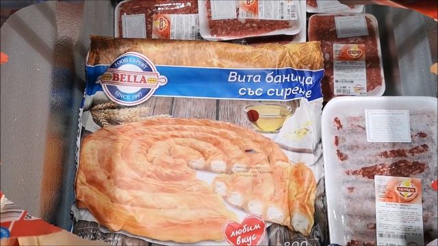 Bgintshop in Apolda. смотреть онлайн