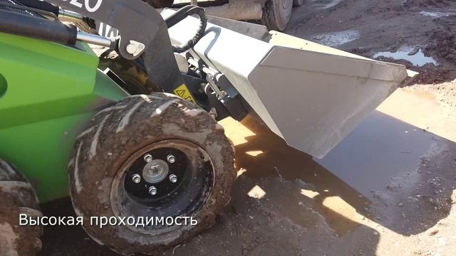 Мини-погрузчик FRONTMEN на асфальтовом заводе смотреть онлайн