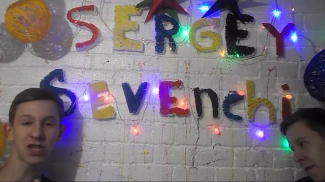 У меня есть братья близницы // ШОК//Sergey Sevenchi смотреть онлайн