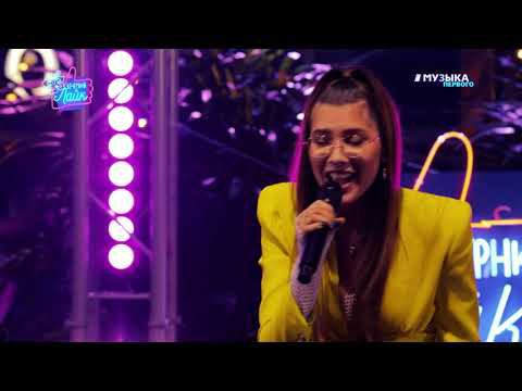 Анет Сай - Слёзы | ALOHAпати