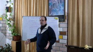 О начатках Христовых_1 часть