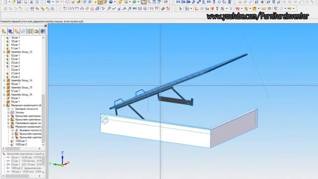 Кровать по эскизу № 00.01.02 Часть 6. Установка подъёмного механизма кровати КР 51 смотреть онлайн
