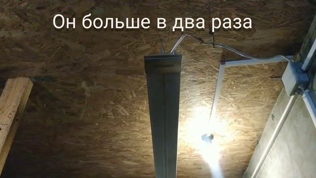 Зачем в неотапливаемом козовнике инфракрасные обогреватели. смотреть онлайн