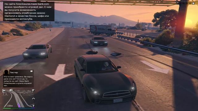 Случай на горе | GTA Online смотреть онлайн