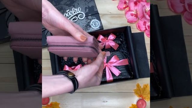 Идея крутого подарка девушке смотреть онлайн