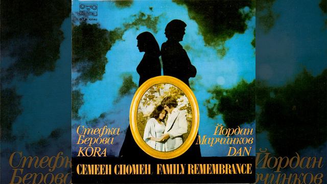 Мой роден край смотреть онлайн