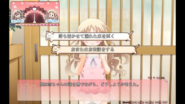 [MGTZ _Noom] Naisho no Naisho! H-Game смотреть онлайн