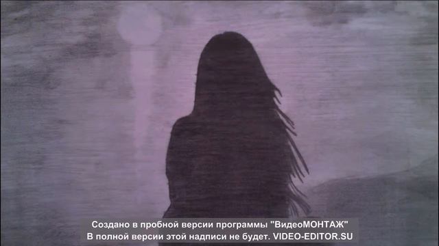 буктрейлер повести Ведьма,автор Баранова М И смотреть онлайн