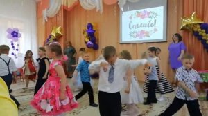 Зажигай танец выпускной 2019
