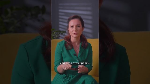 Что нужно, чтобы стать адвокатом???? смотреть онлайн