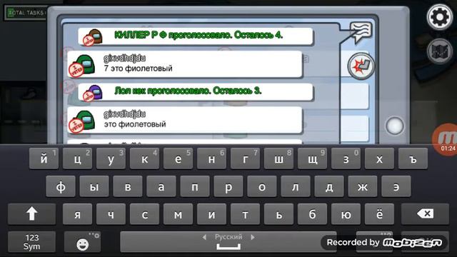 Играю в Амонг ас предателям или нет и потпишитись на канал Амонг ас 321 смотреть онлайн