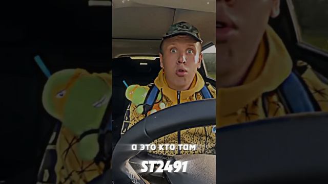 Борька сбил клоуна на машине смотреть онлайн