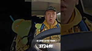 Борька сбил клоуна на машине