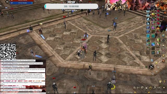 Валакас в Lineage 2 Essence.