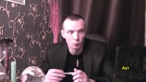 ТЕЛЕЦ+КОЗЕРОГ - Совместимость -Астротиполог Дмитрий Шимко