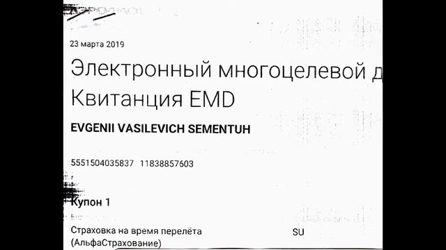 Судом установлено , что ..... ..... Дело прошито белыми нитками .... смотреть онлайн