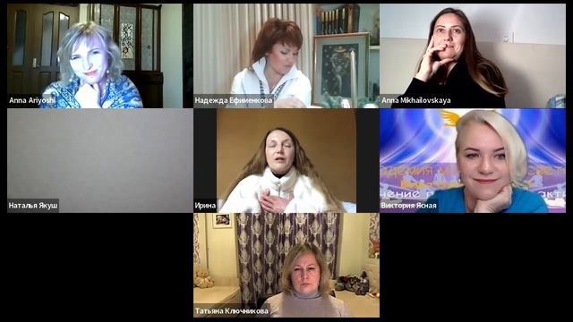 ГАЛАКТИЧЕСКИЙ ЧЕЛОВЕК - 4. Открытый выпуск 4 потока Академии мастеров света Виктории Ясной смотреть онлайн